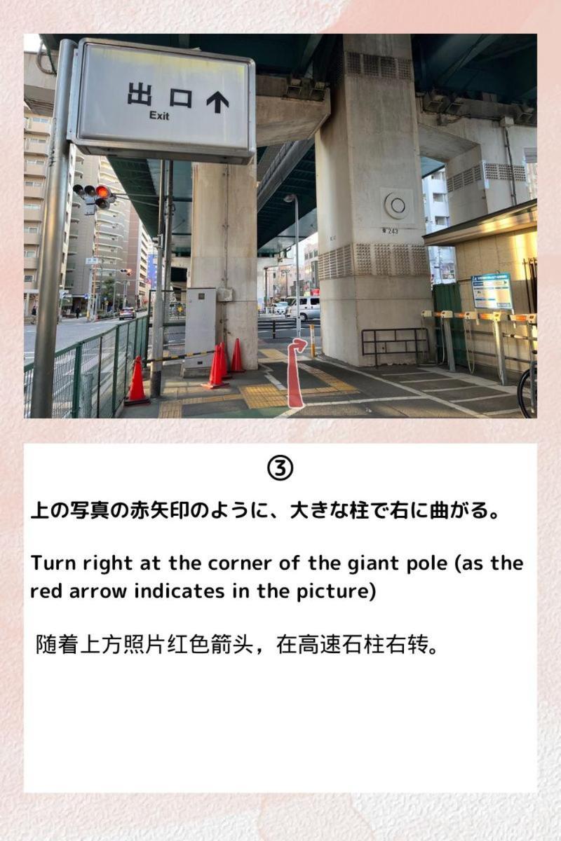 Guesthouse Atelier Ten 民泊アトリエ天 Osaka Exterior foto